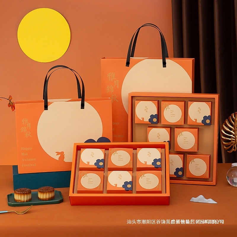 2025年新款月饼包装盒中秋手提4粒6粒8粒装蛋黄酥月饼空盒子