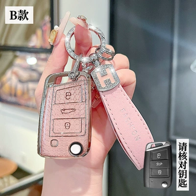 Car key bag — 2025 Advanced 380 Longteng Edition - volkswagen-b-folding-3-keys-crystal-pink-single-shell-h-rope-drill-buckle