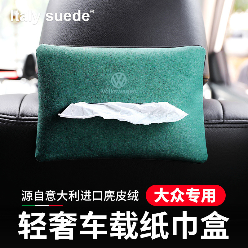 Caja de pañuelos coche visera silla trasera bolsa de papel colgante creativo Suede interior del coche suministros