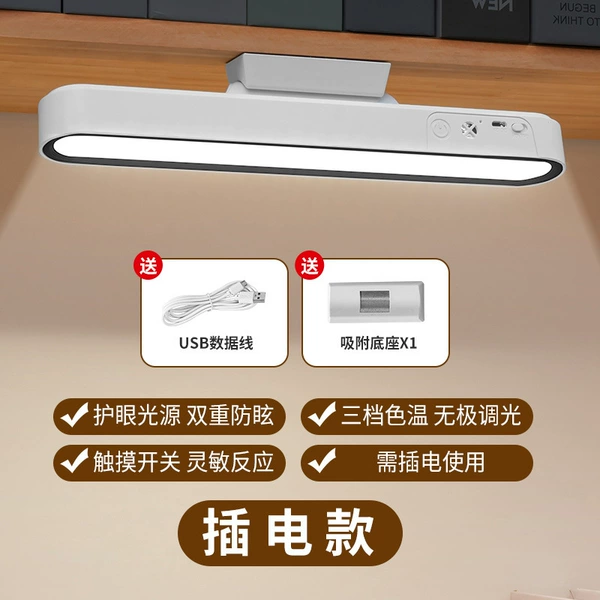 ∏∠∝【Plug-in model + no battery + no battery life】---Techeng Factory