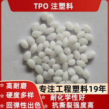 TPO��ɫ��ɫ80A95A90A85A70A�����S׃ĥ��܇�ܷ�lȦܛ�z��������
