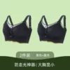 Black+black
