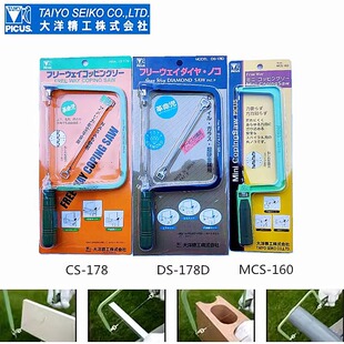 �ձ���ľ�BPICUS�����U���䓽z������ľ��䏾����M���ձ�
