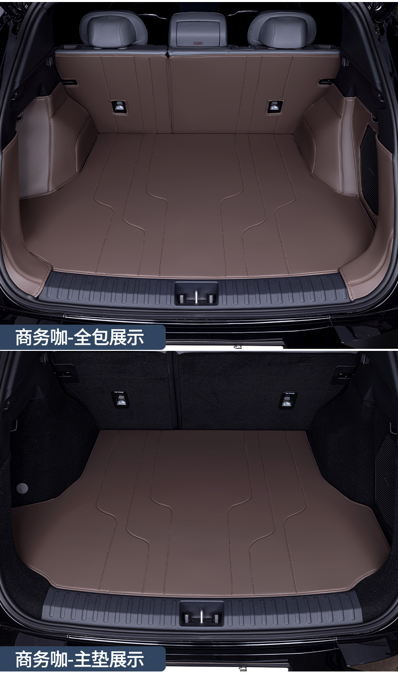 Suitable for Lynk & Co 08 Trunk Mat Fully Surrounded 25 Lynk & Co 08Emp Car Interior Supplies Trunk Mat