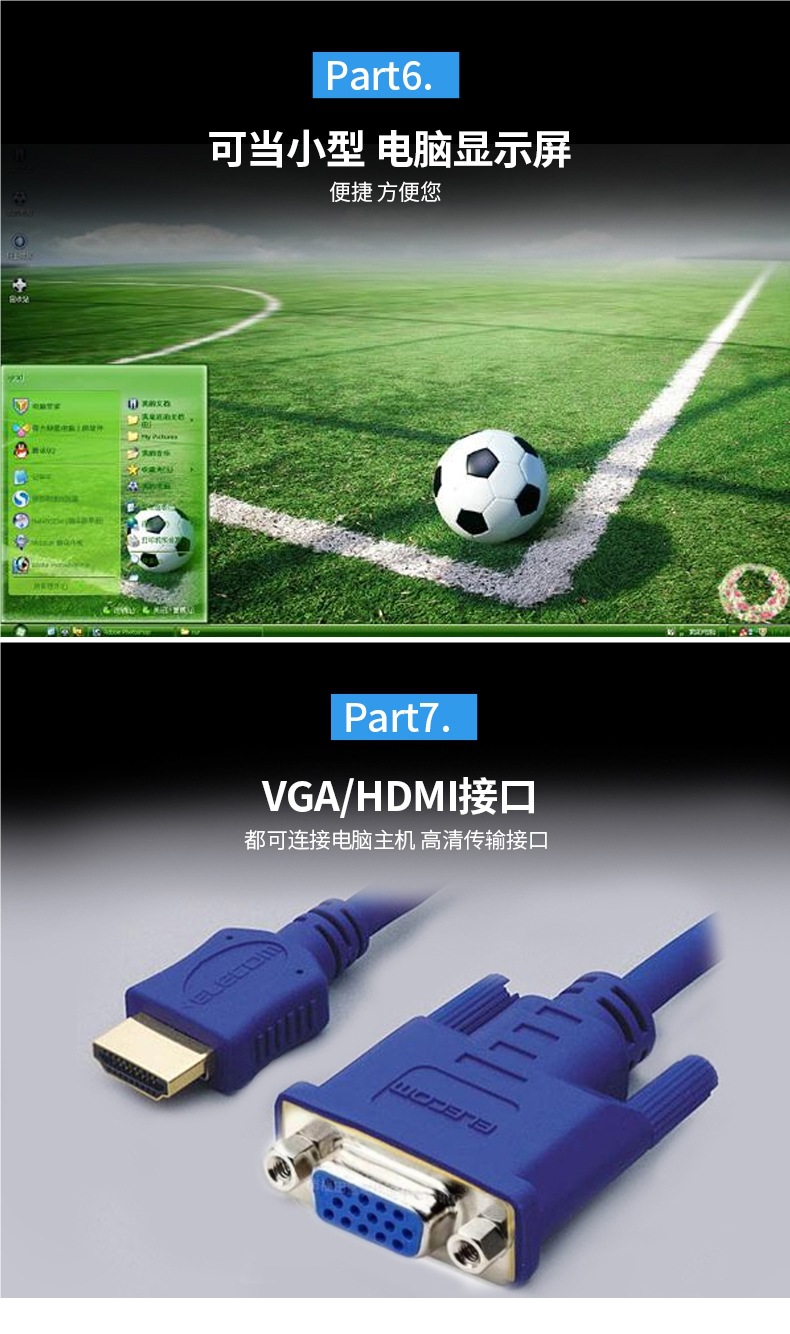 7inch Small Display Screens for Vehicles, 10inch Monitors, Televisions, High-Definition Hdmi, Computer Vga, Monitoring Screens, Others