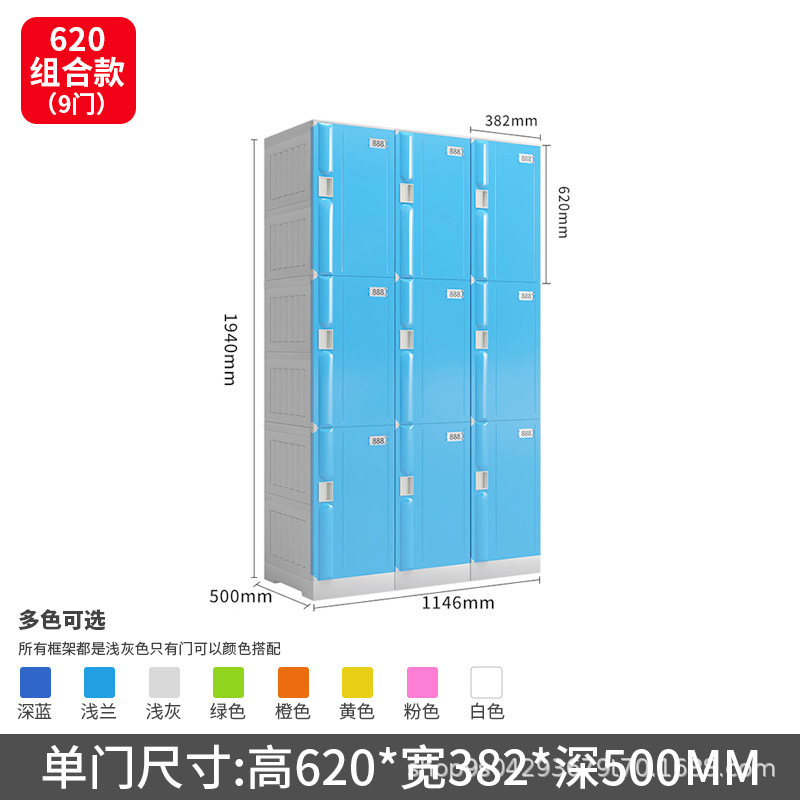 620 combination cabinets 9 door high 1940_ width 1146_ deep 500