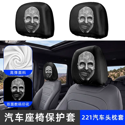 Halloween Car Headrest Cover, Universal seat cover - 221-car-headrest-cover-one-pack