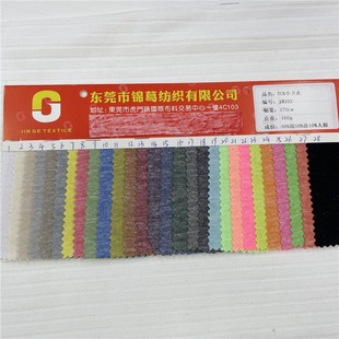 �F؛TCRС�l�� 160g���������l�� ���e�r���l���B��ȹ���� J8332