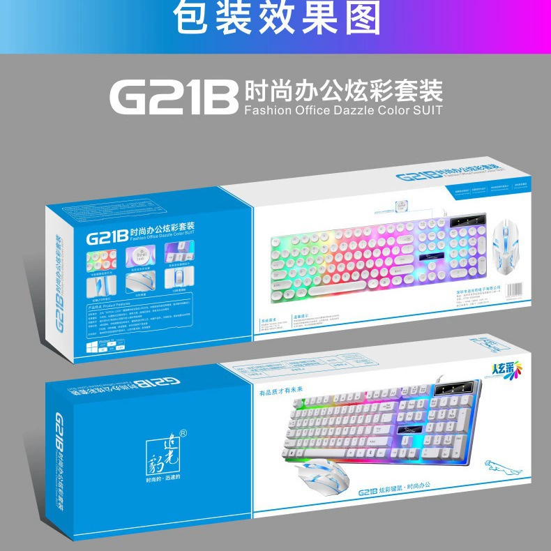 追光豹 Клавиатура, мышь, набор, механическая ноутбук, G21, 21b