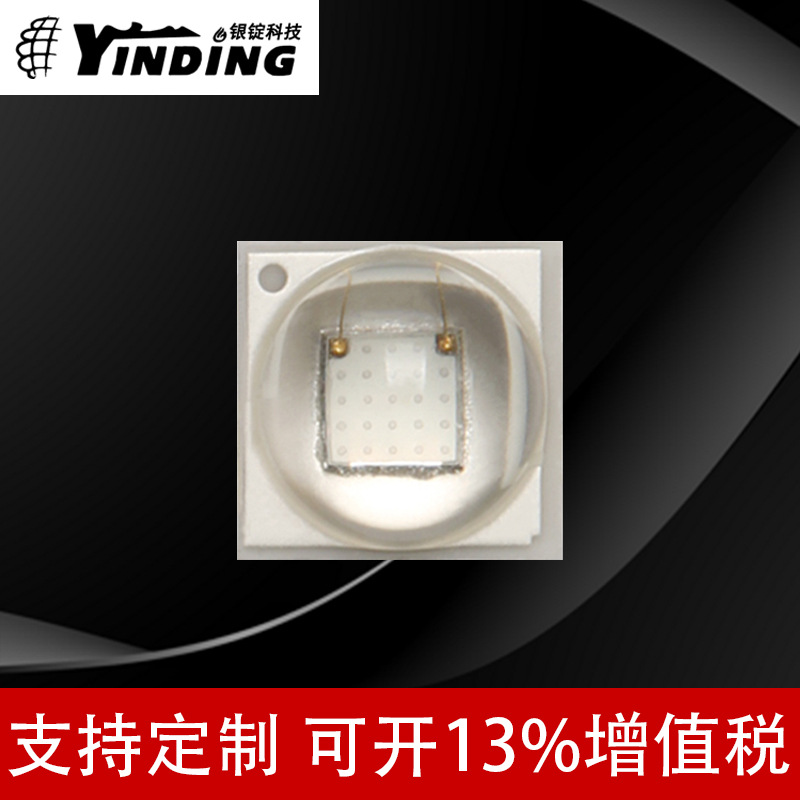 ��CREE����XPE2 3535���� ��ɫRGBW 5W����led���� �ֵ�Ͳ����