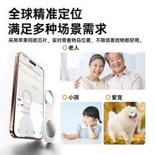 全球定位Android IOS通用可寻轨迹追踪器老人儿童防走失GPS定位器