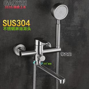 Hot Selling 304 Stainless Steel Wall-Mounted Extended Spout Kitchen Booster Spray Gun Set Multi-Functional Sink Faucet