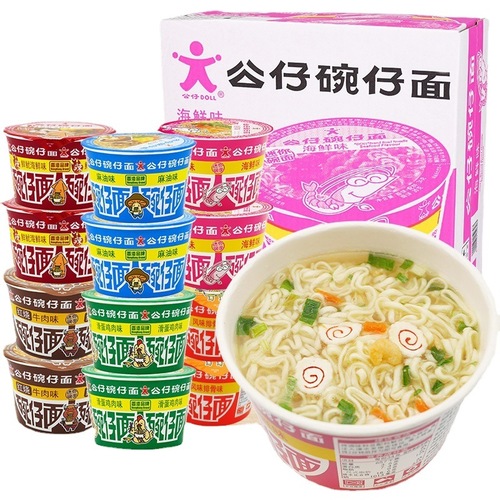 Doll Noodles Mini Bowl Noodles Seafood Pork Ribs 18 Bowls Whole Box of Instant Noodles Small Bowl Instant Noodles Cart Noodles Cup Noodles Wholesale
