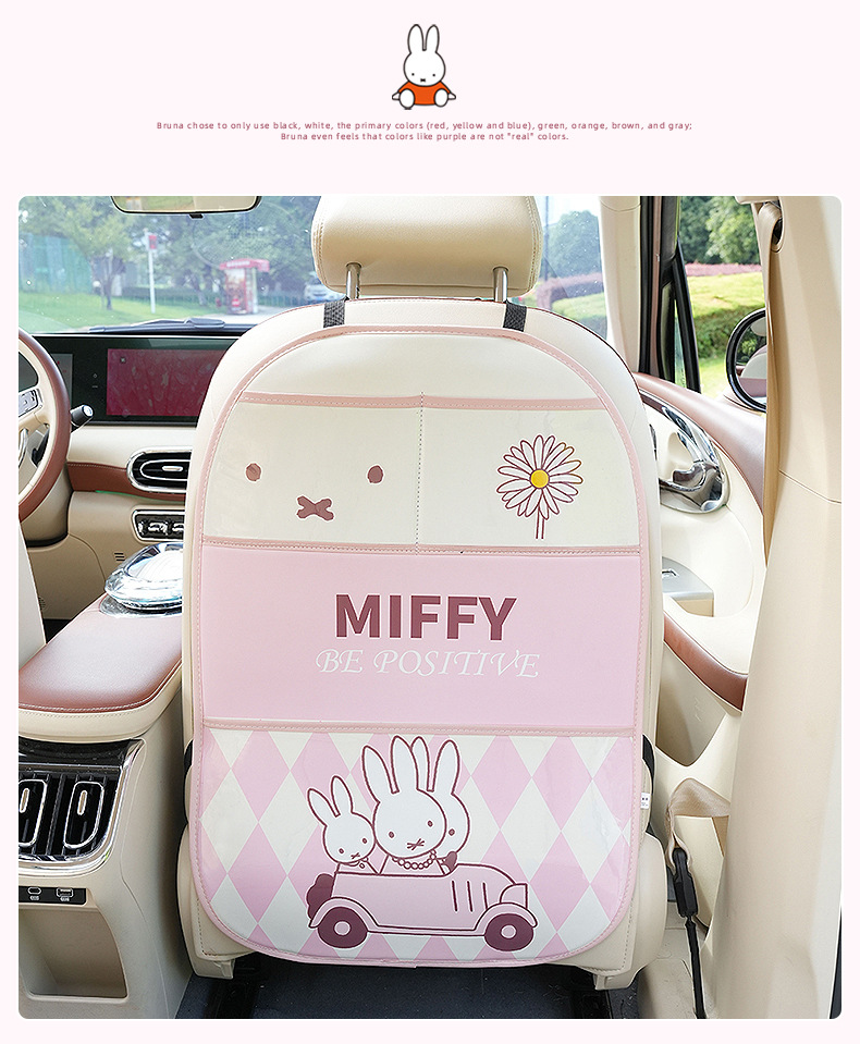 Genuine Miffy pink car anti-kick pad cartoon car chair back anti-dirty pad universal leather easy-to-clean protective pad