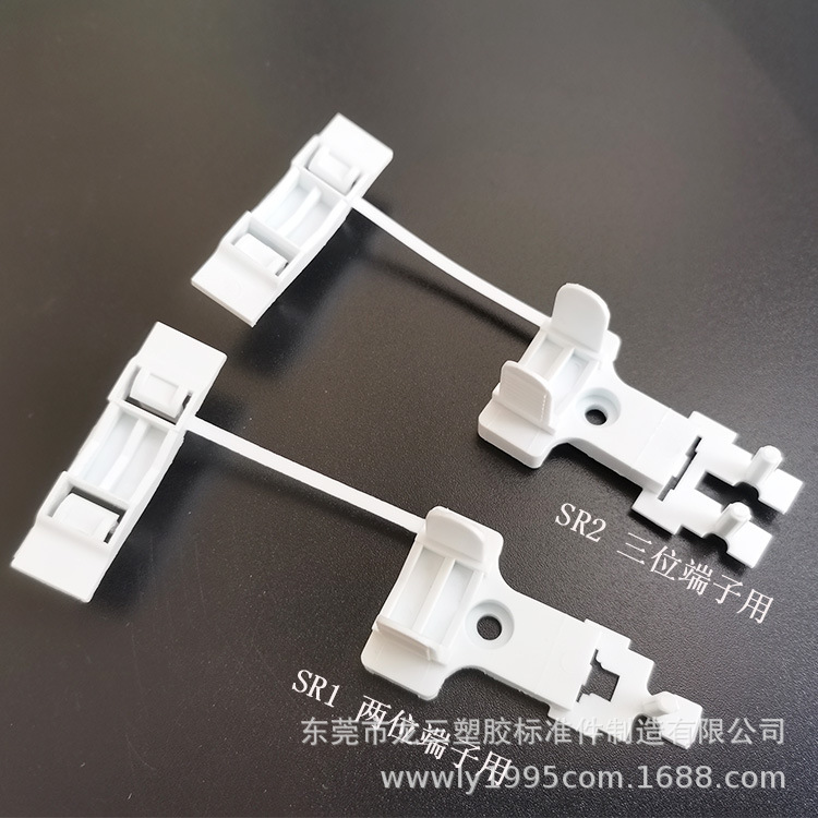 龙三厂家供应尼龙线扣三位快接端子压线夹SR1 SR2端子固定线夹