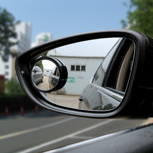 汽车用小圆镜倒车盲点镜 盲区辅助广角镜 玻璃后视镜可调节一对装
