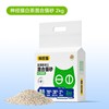 Tofu Cat Sandy Stinky Tofu Green Tea Camellia Corn Flatically Plant Corn Cat toilet Spot Shop Application 6.5L