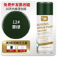 Grass green [excellent] 450ml large bottle