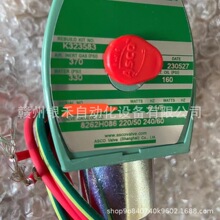 8262H068/8262H208����ASCO늴��yȫ�¬F؛���� �h�r