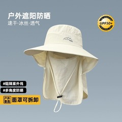 日よけ帽夏男女全顔日焼け止めマスクアウトドア登山釣り首保護紫外線防止漁師帽潮