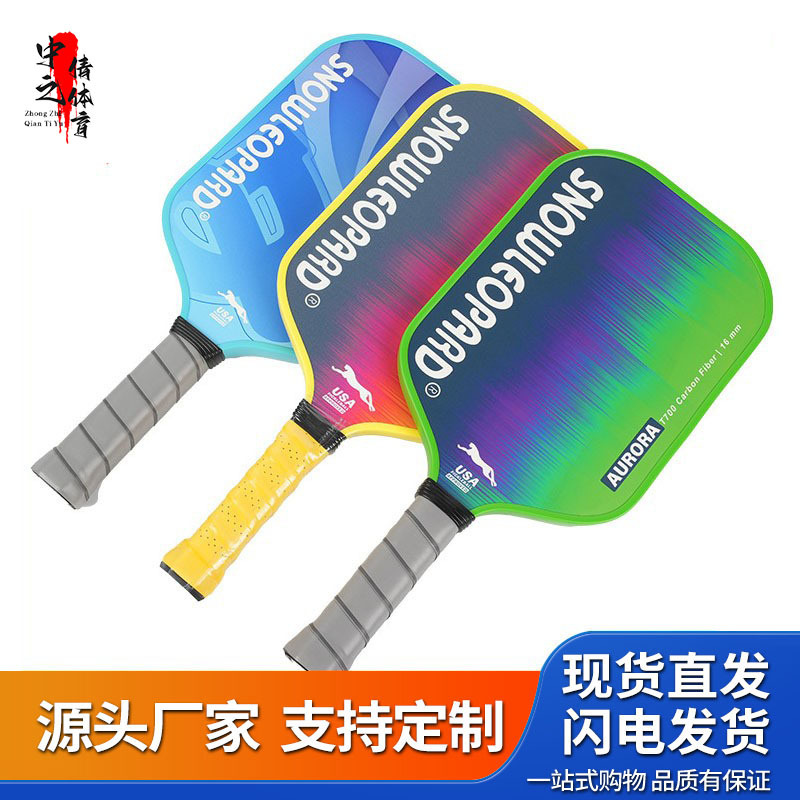 Travel racket carbon fibre for children and adults