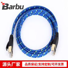 �S�ҹ��������W�����ƽ�W��cat7·������X��ƽ��Ʒ�W�j����