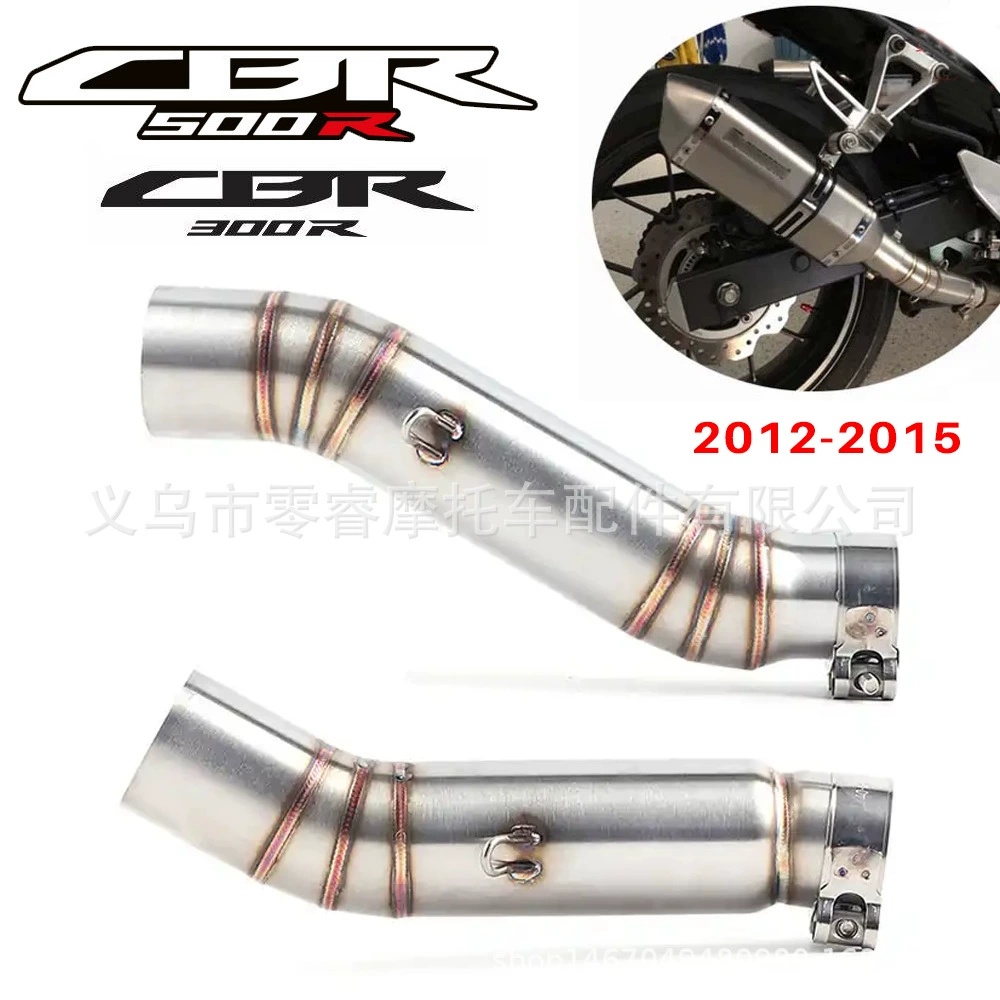 Выхлопная труба CBR500 CBR300 CB500F X Среднего сегмента модифицированных выхлопных газов мотоцикла