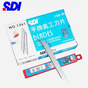 ����1361������Ƭ30���ֹ���SDI�ձ��Ͻ��С���M�ڸ�̼䓵�