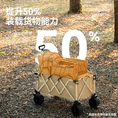 Trailer rope/net/strap bag, camping cart fixed net