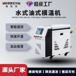 ���Ƽӹ�ˮʽ��ʽ6KWģ�ؙC �ԄӐa�ؿ؜ؙC�ӟ�ע�ܙCģ�߿؜ؙC