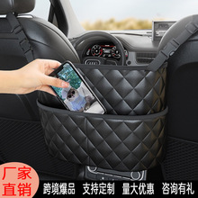 车内用品菱格款包汽车座椅间储物网兜包车载多功能包收纳置物挂袋
