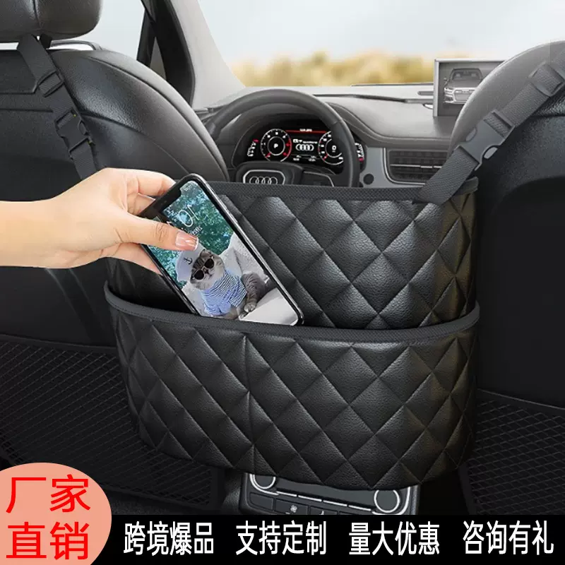 车内用品菱格款包汽车座椅间储物网兜包车载多功能包收纳置物挂袋