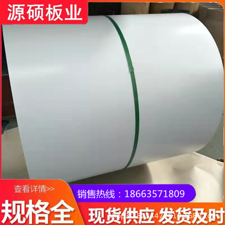 彩钢卷交通白银灰色0.4 0.5 0.6厚1米1.2米宽现货库存彩钢卷多色