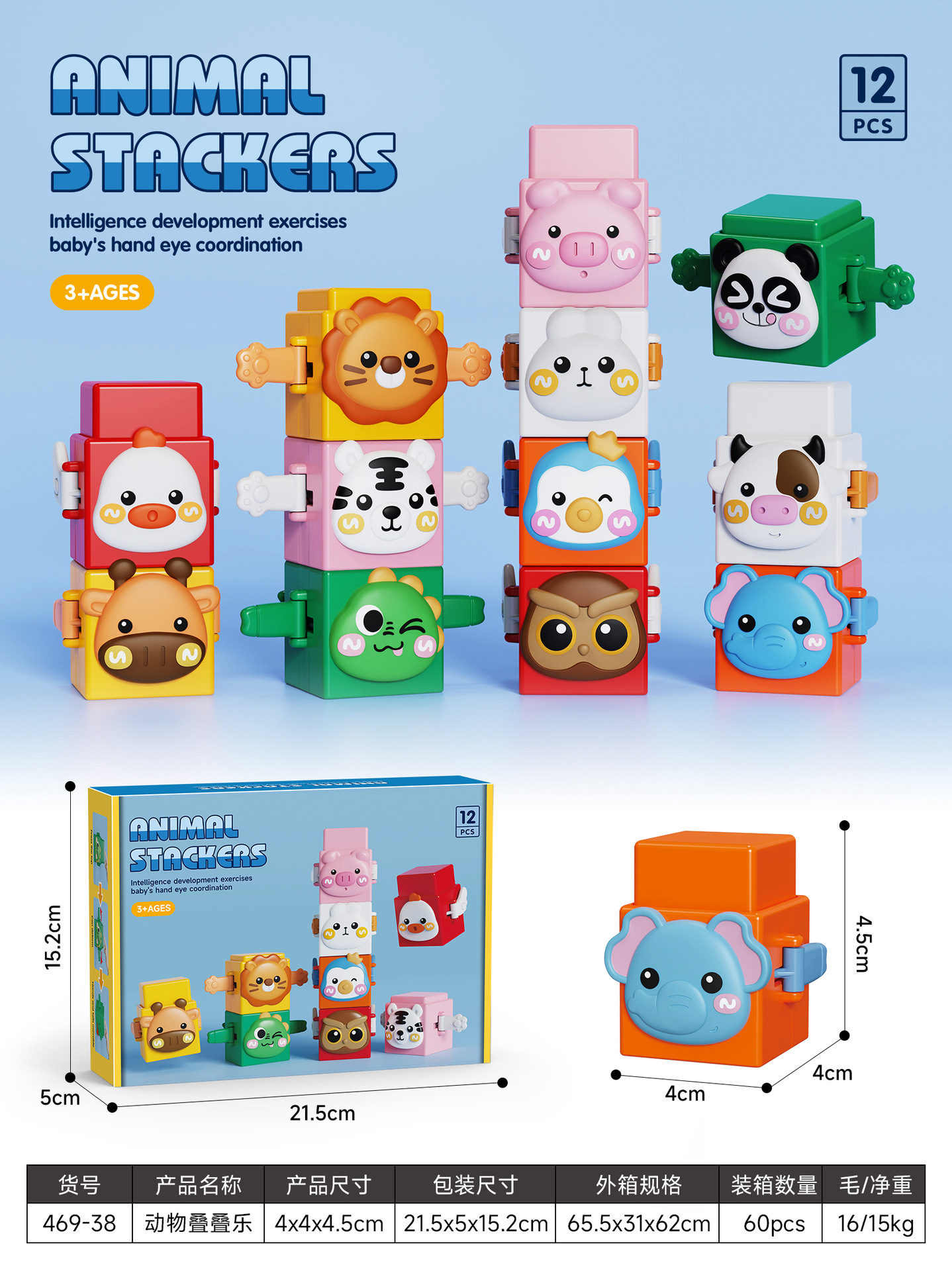 Nuevos productos transfronterizos de sonido explosivo animal divertido material ABS superposición de presión de enlace lindo juguete pequeño