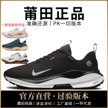 正品耐尅官aj男鞋infinity4女鞋reactx网面缓震防水跑步纯原过毒