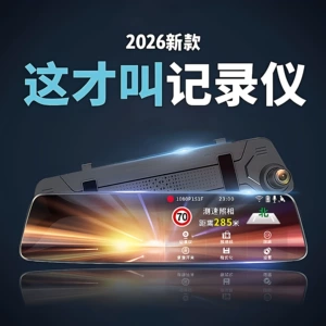 Suitable for 2026 new model cars, USB dashcam with ultra-high-definition night vision, dual front and rear cameras, and reverse camera 3