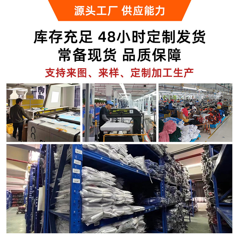 美式篮球服定制青少年训练球衣窄肩套装印字号大学生团队比赛队服|undefined