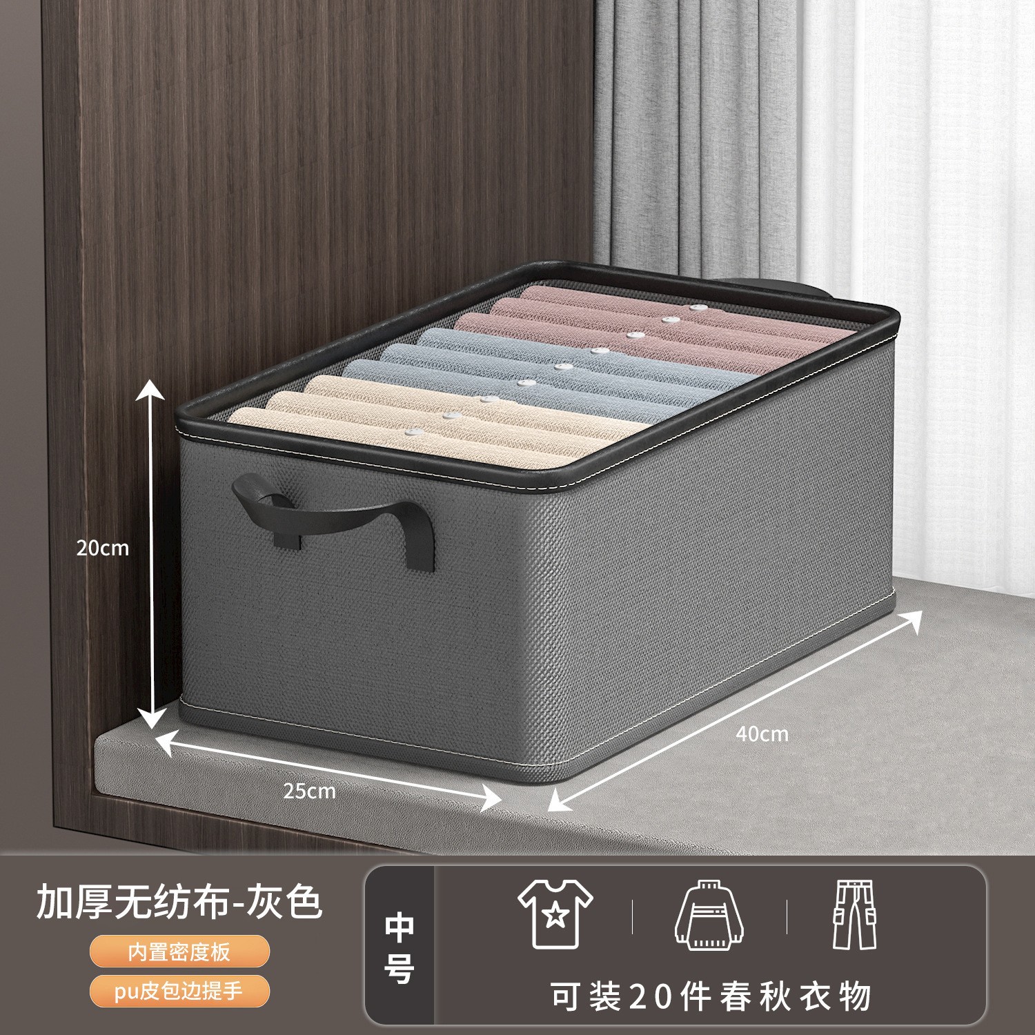 Caja de almacenamiento de ropa, organizador de ropa compartimentado tipo cajón para armario del hogar, caja organizadora plegable para calcetines y pantalones