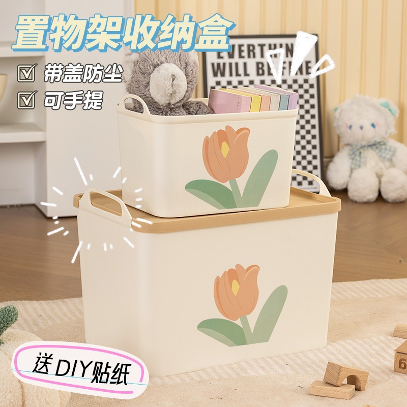 Household Tulip Satchel Storage Box Clothing Storage Box with Lid Dust-Proof Snack Toy Box Dormitory Wardrobe Box