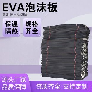 ��ɫ���o�eva���ް�Ӻ���ܶ��]����ĭ����������D�бP���d�|