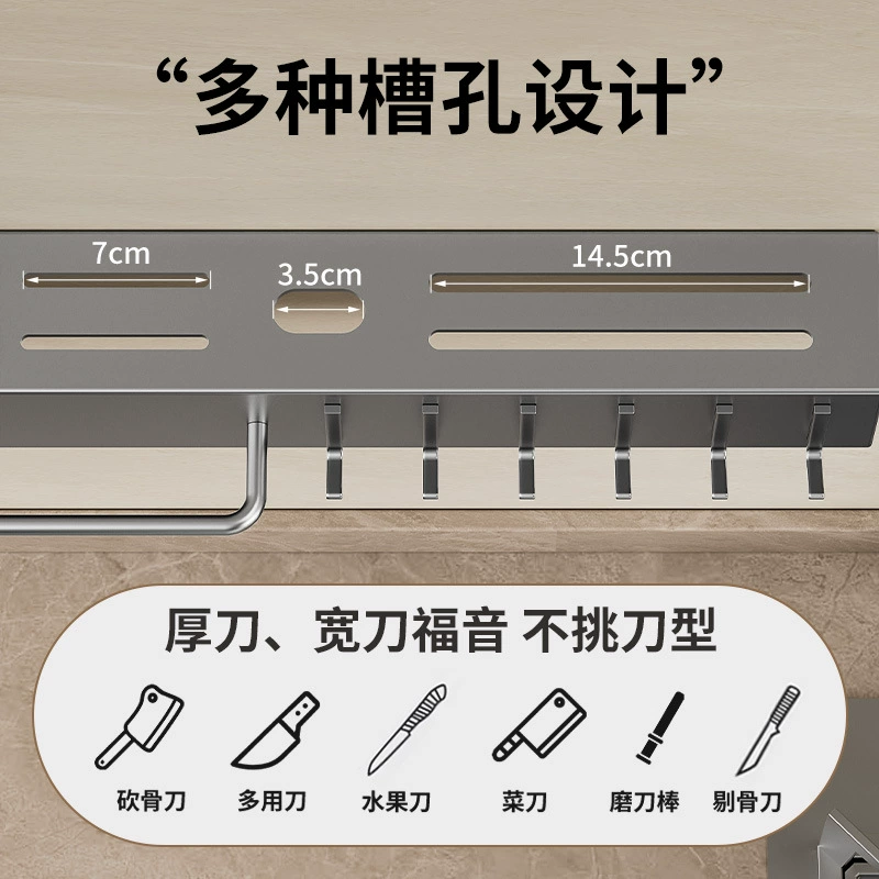 Kitchen storage rack without punching knife holder multi-function wall hanging chopsticks knife holder with hook chopsticks spoon storage rack