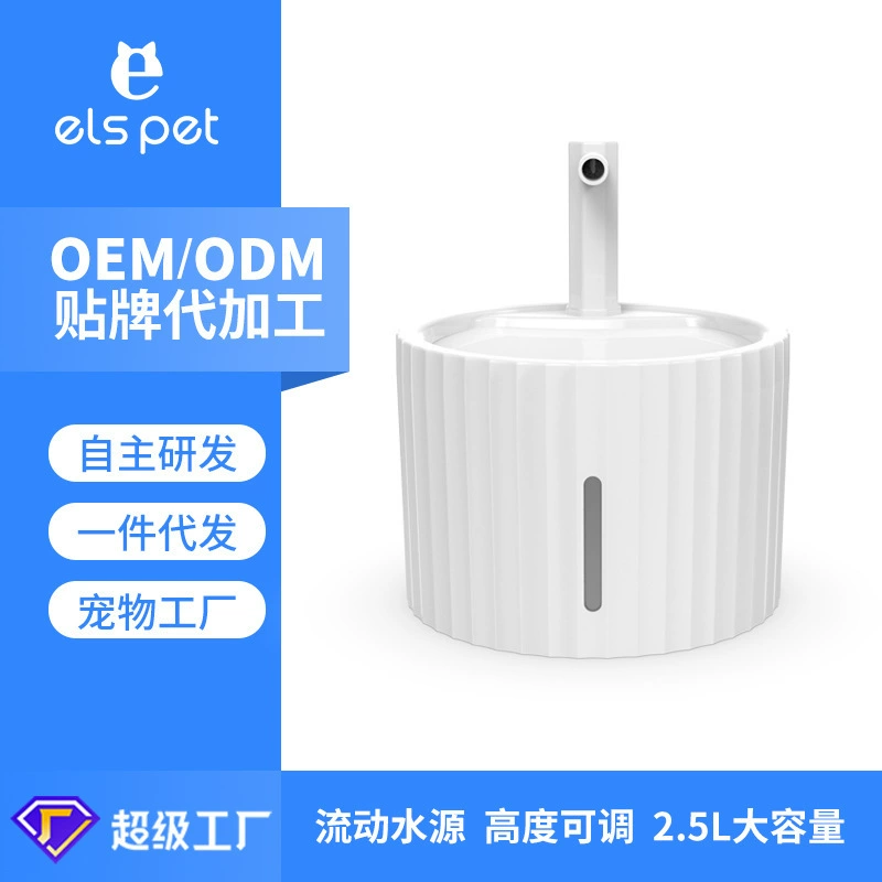 Диспенсер для воды для кошек Диспенсер для воды для домашних животных Циркуляция потока Фильтр Питьевая вода для собак Электрические зоотовары