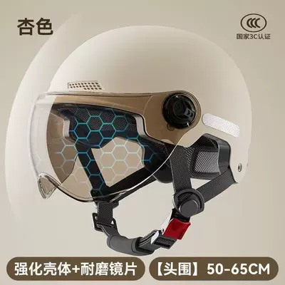 Motosiklet kaskı (dəbilqə) – summer, all-season motorcycle safety half helmet