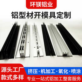 铝型材灯箱 AA柱铝型材 单槽双槽商场货架立柱支架铝框阳极氧化