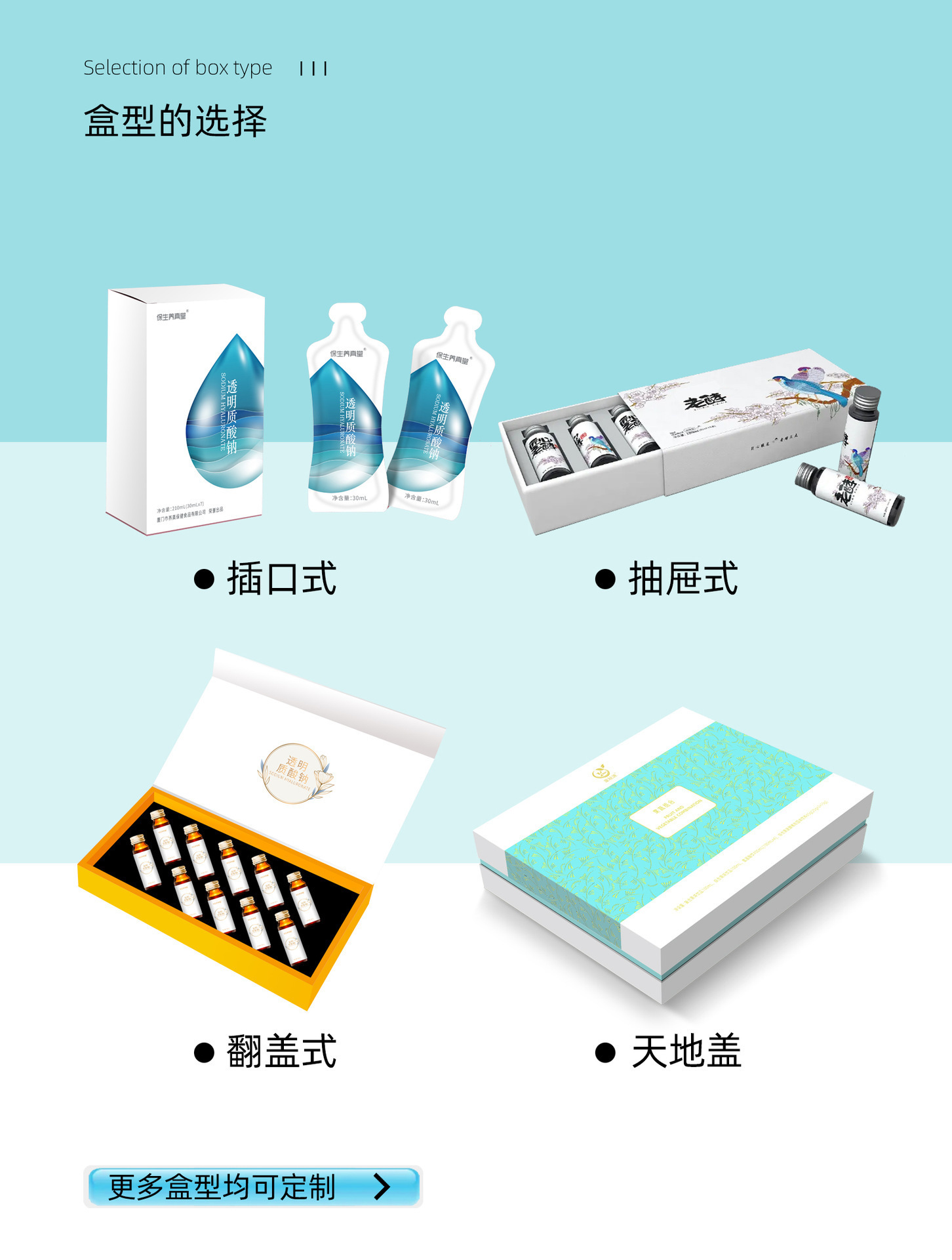 Caviar Collagen Peptide Drink (OEM/ODM) — Small-Molecule Liquid Collagen Beverage key features
