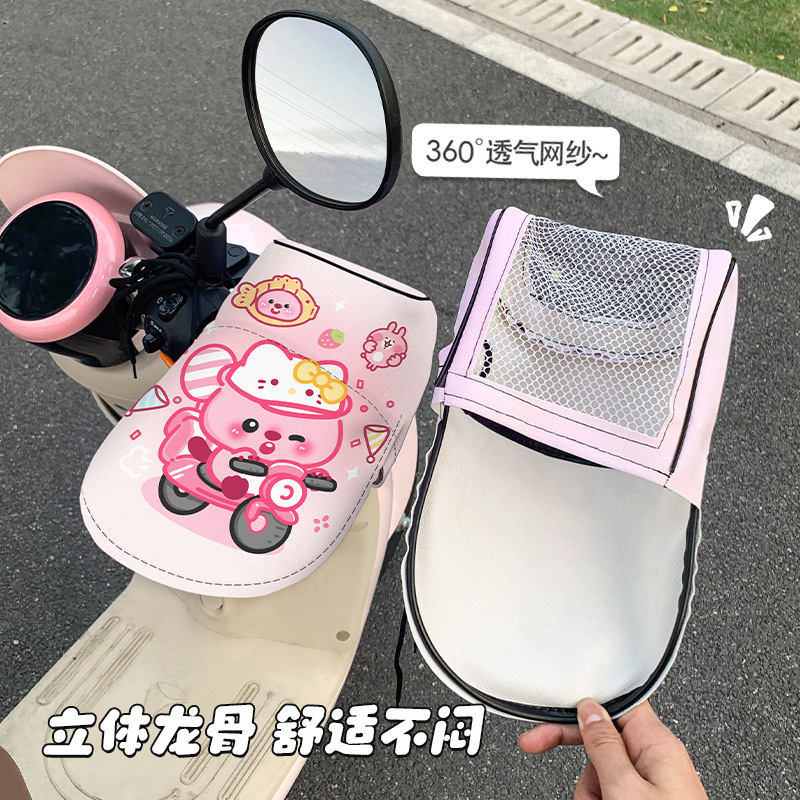 かわいい電気自動車日焼け止め手袋漫画オートバイバッテリー車夏防水通気性ハンドルカバーユニバーサル|undefined