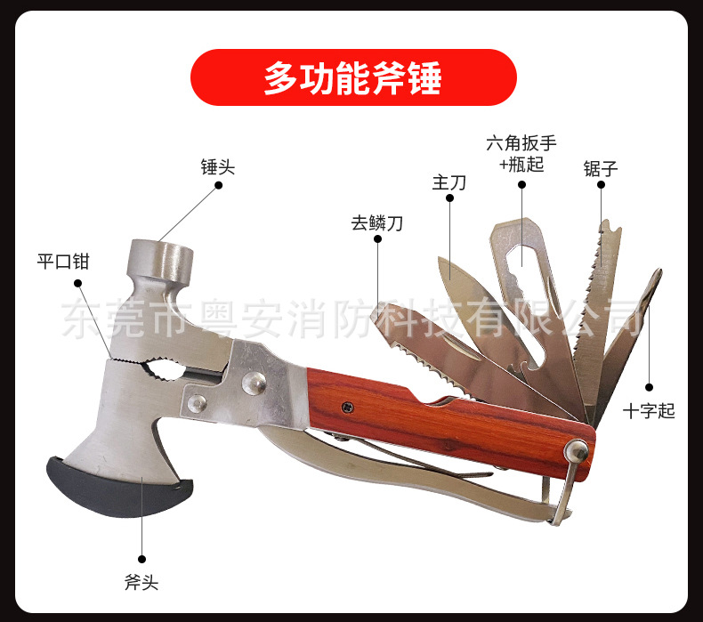 人防应急包_12.jpg