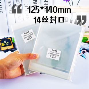 �ڴ������M��125*140�����ճ���m��121*136ɫ�� 14�z�Է����Ĥ