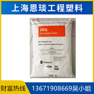 �㽭�޻�PFAģ����  FJY-A03S �߼��ȿ����Ծ��ķ���ϩ������ԭ��