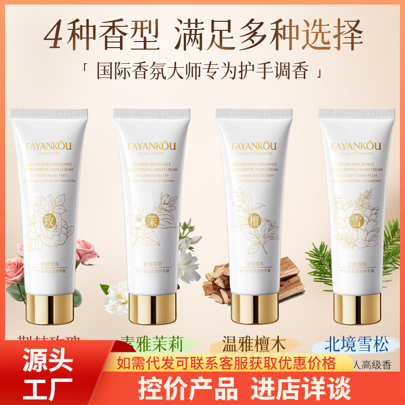 Crema para Manos Hidratante de Rosa Hidratante para Manos